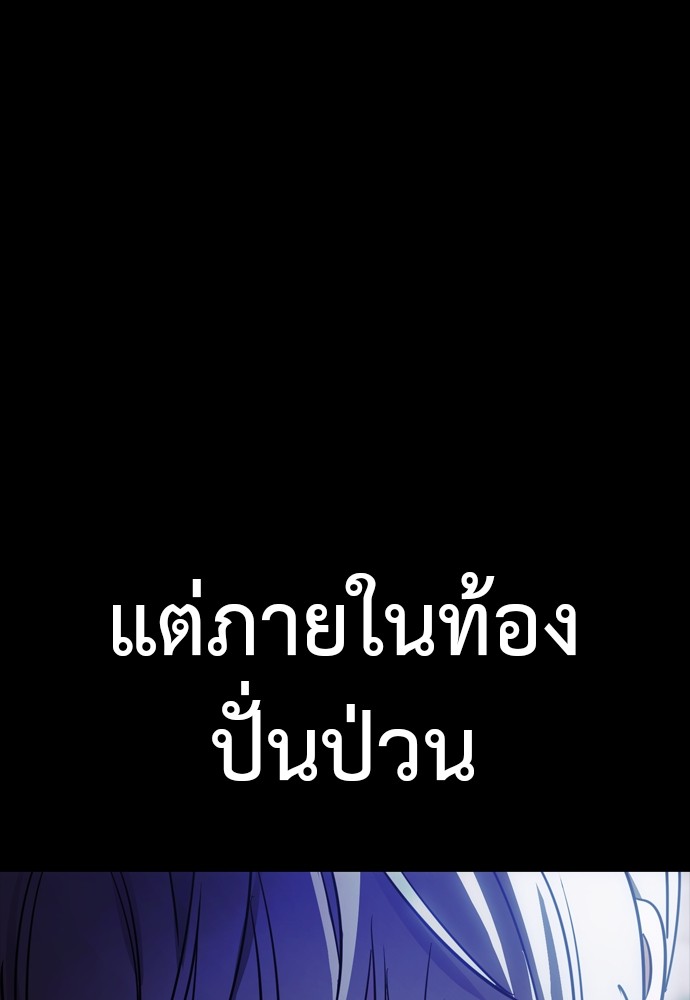 หน้า 159
