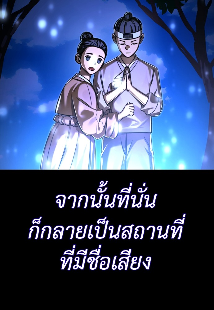 หน้า 139