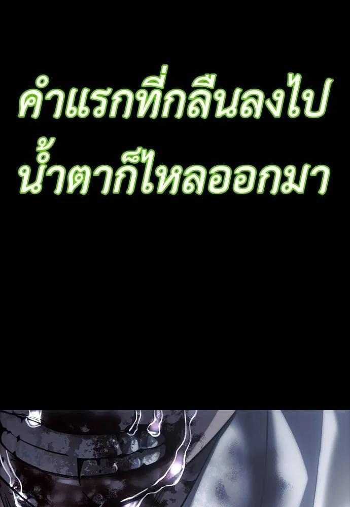 หน้า 161