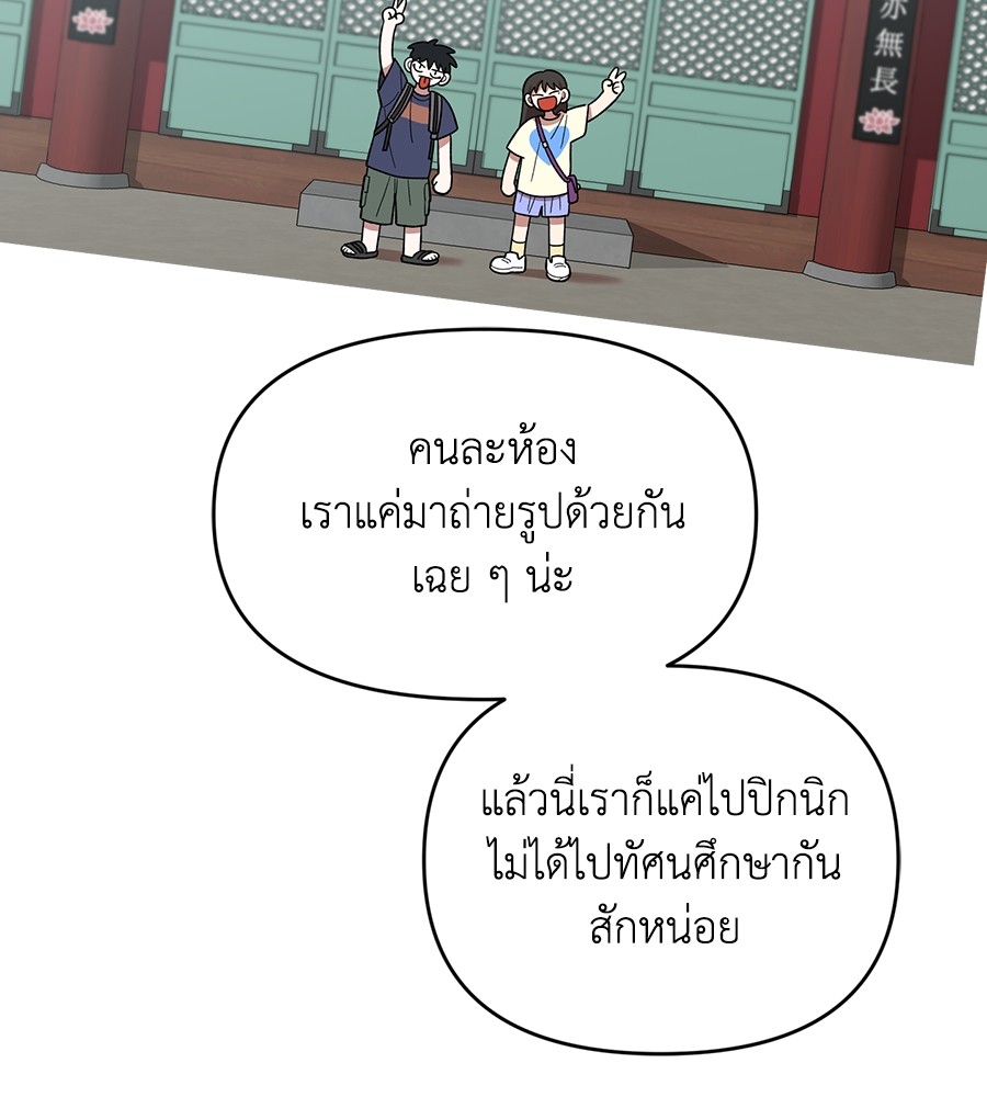 หน้า 93