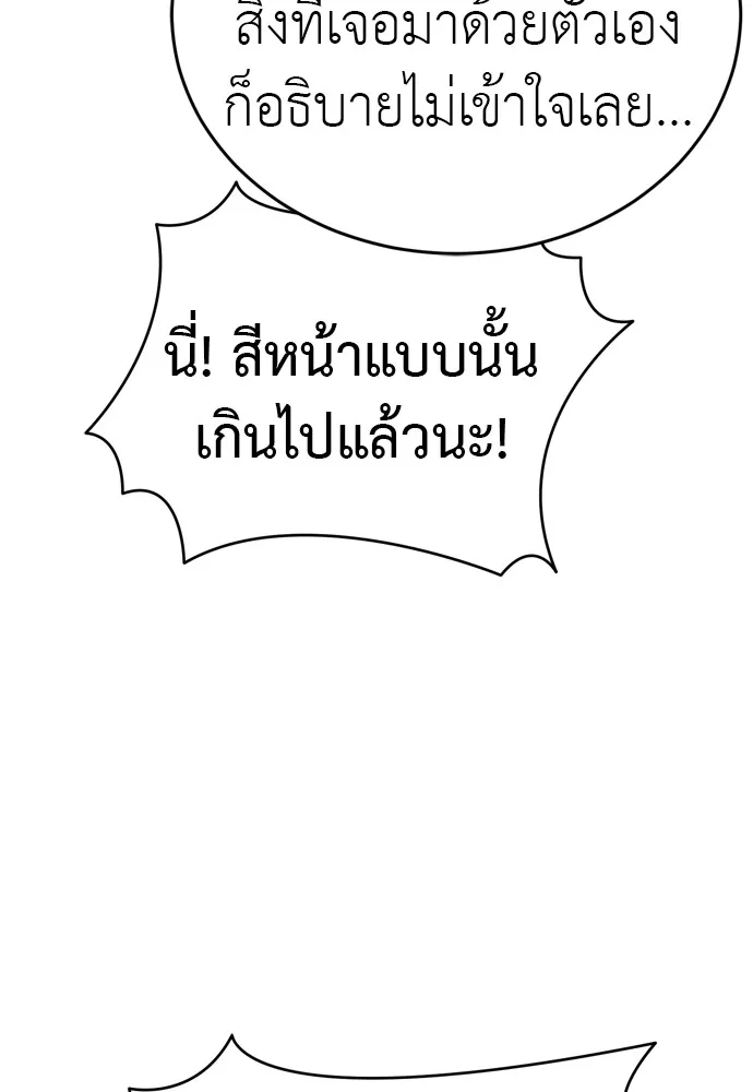 หน้า 181