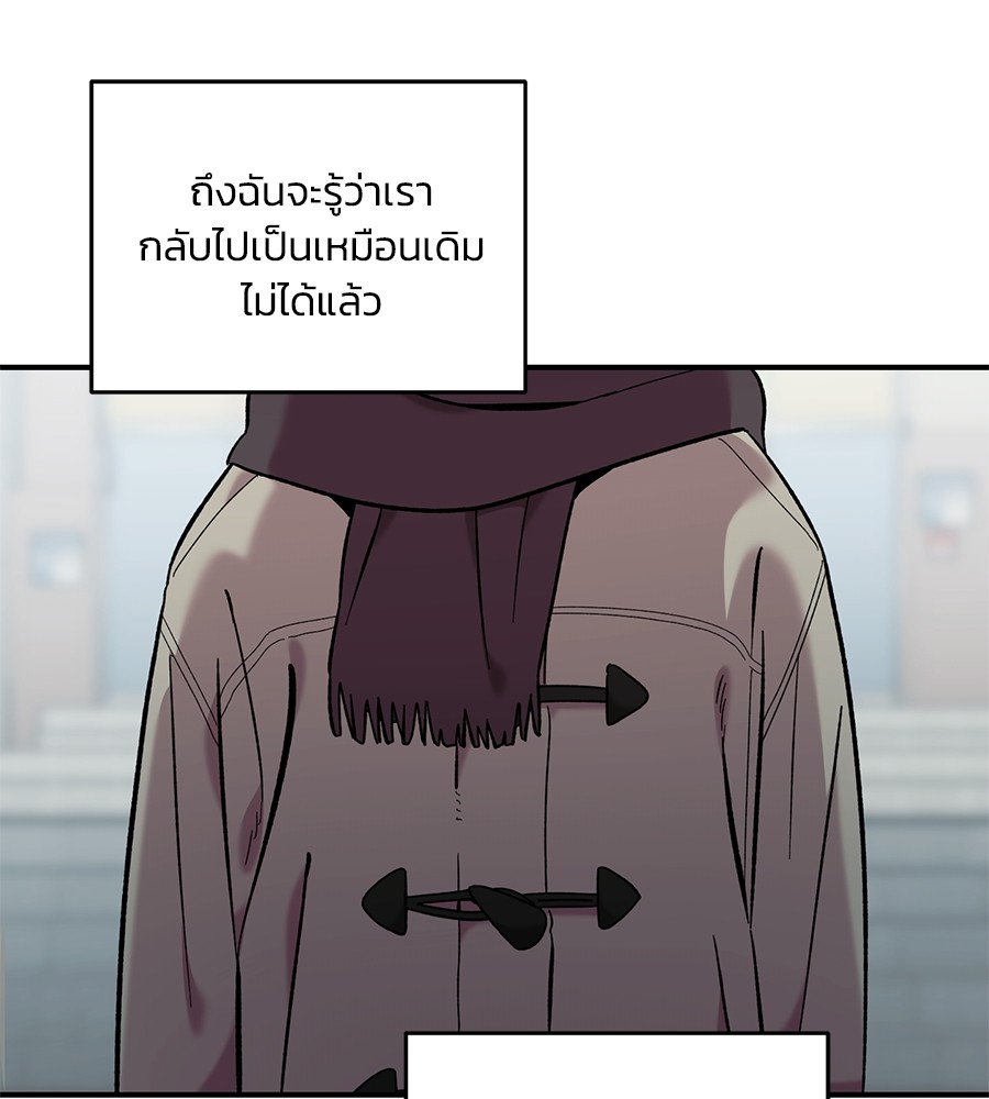 หน้า 133
