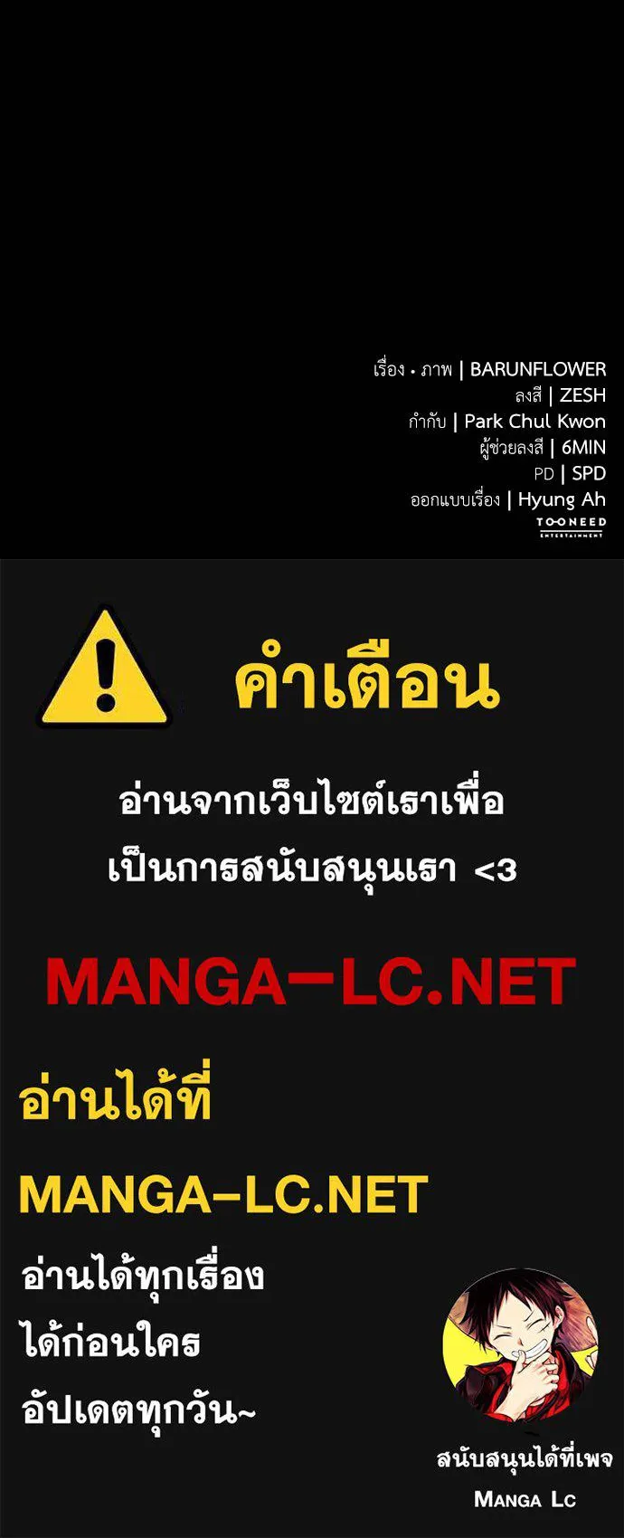 หน้า 211