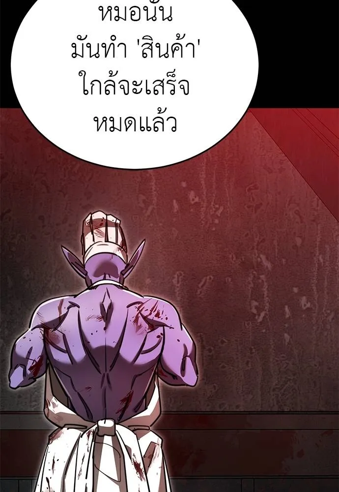 หน้า 151