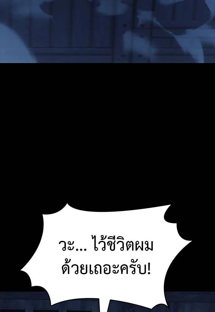 หน้า 164