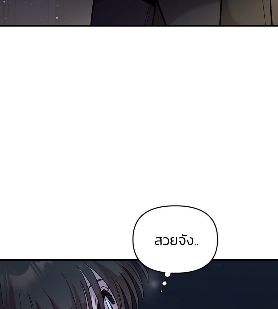หน้า 105