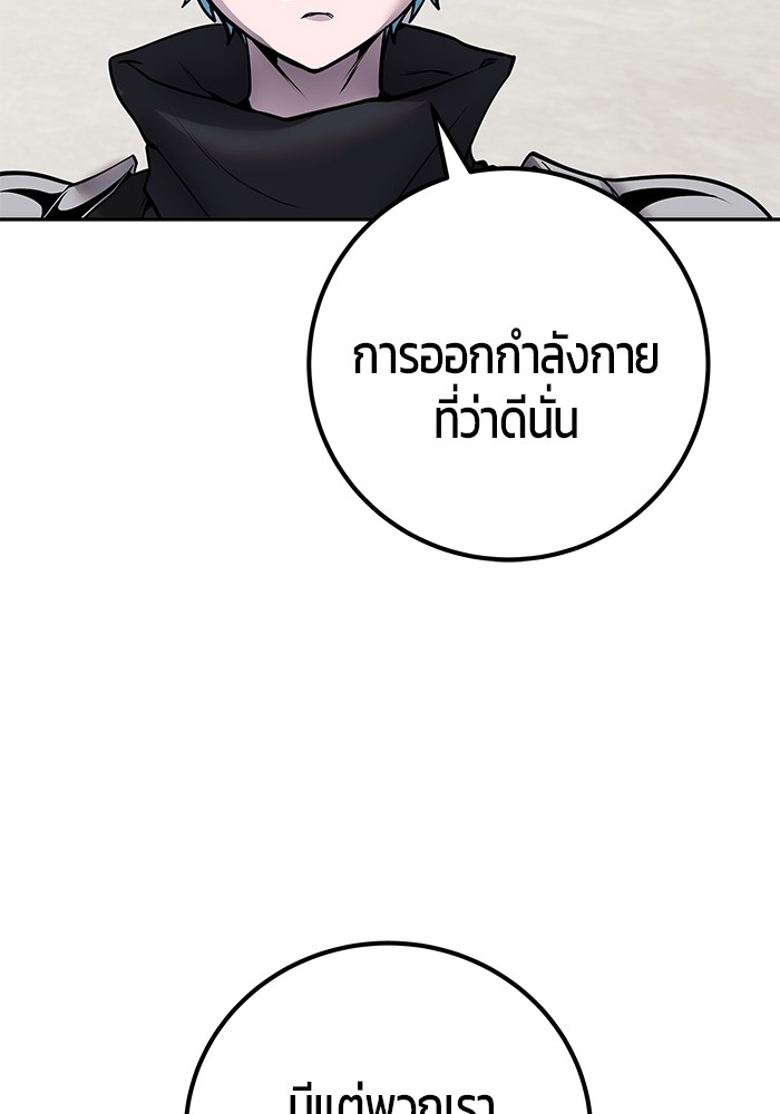 หน้า 97
