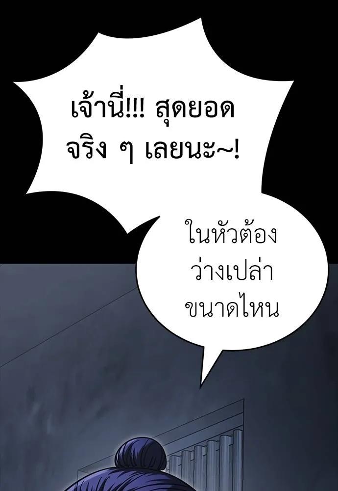 หน้า 119