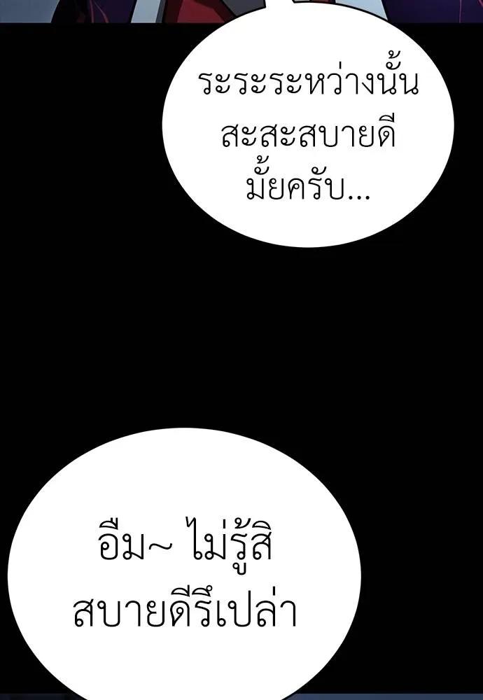 หน้า 175
