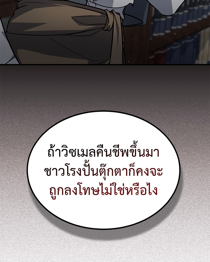 หน้า 114