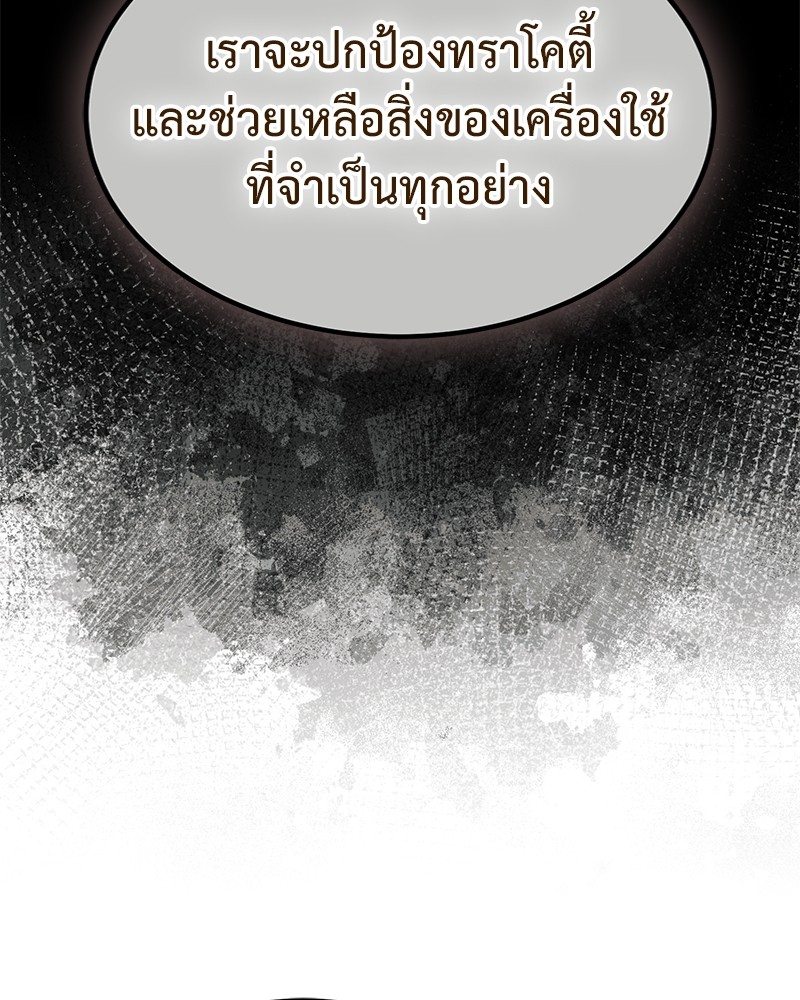 หน้า 88