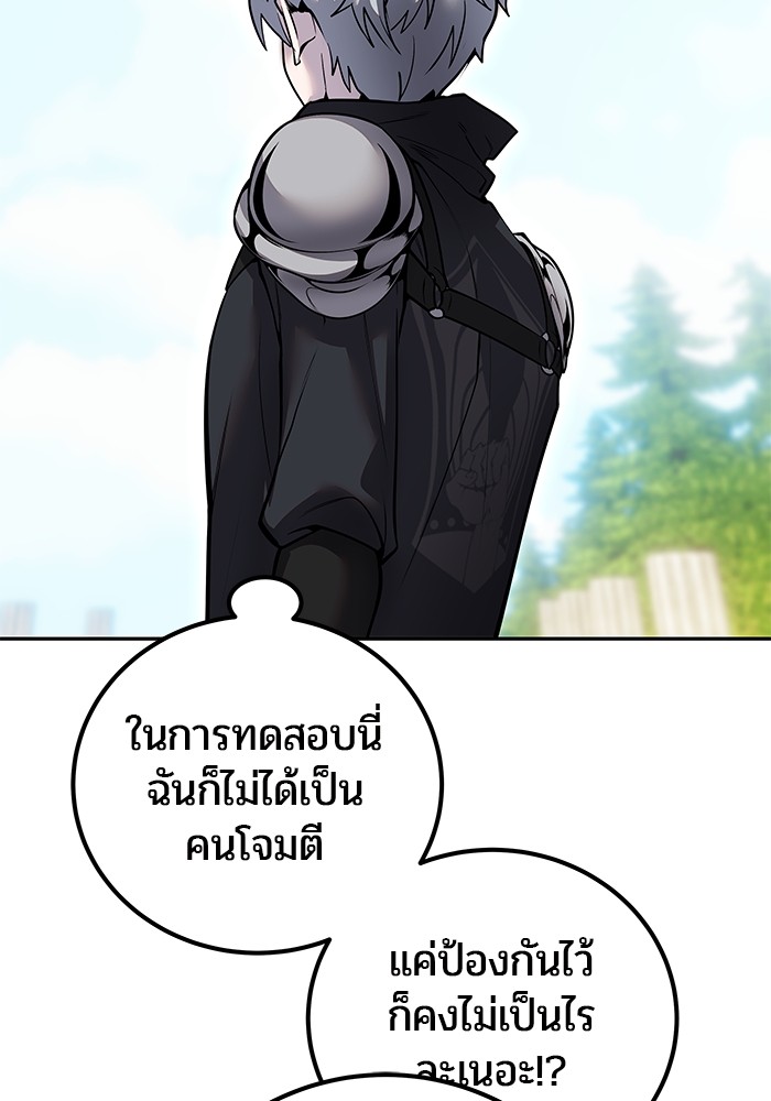 หน้า 98