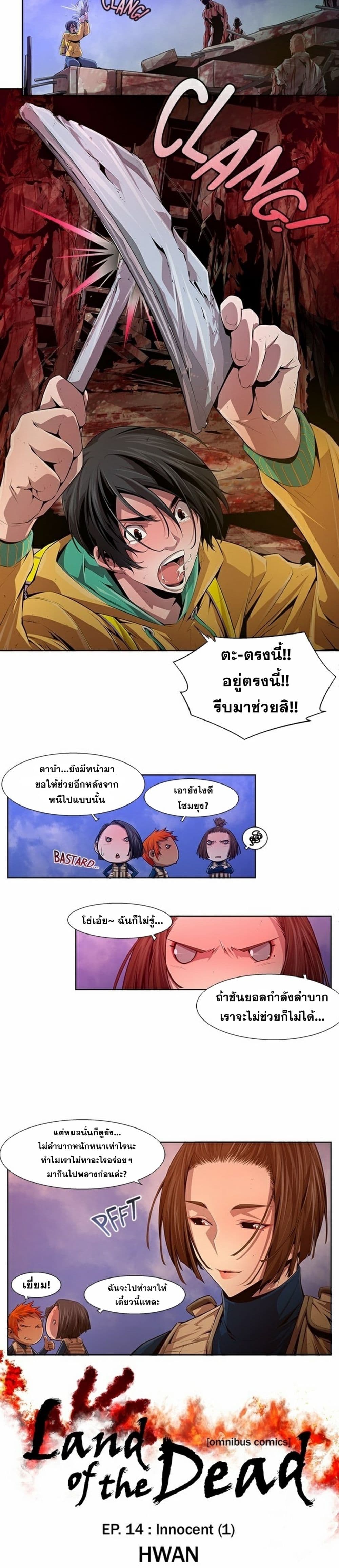 หน้า 2