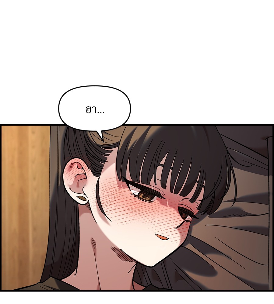 หน้า 98