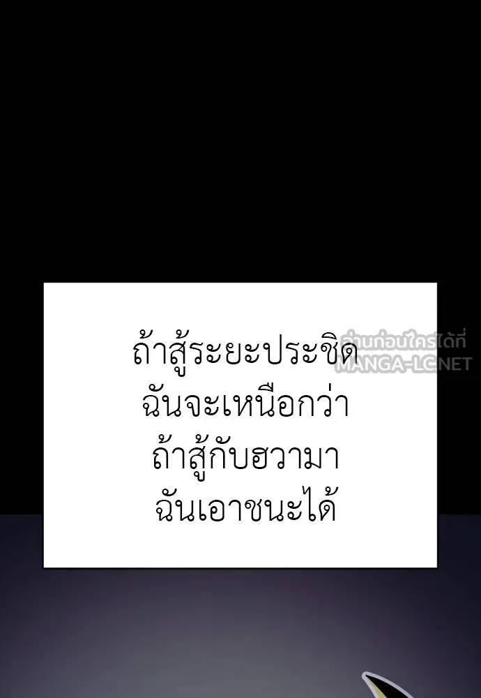 หน้า 165