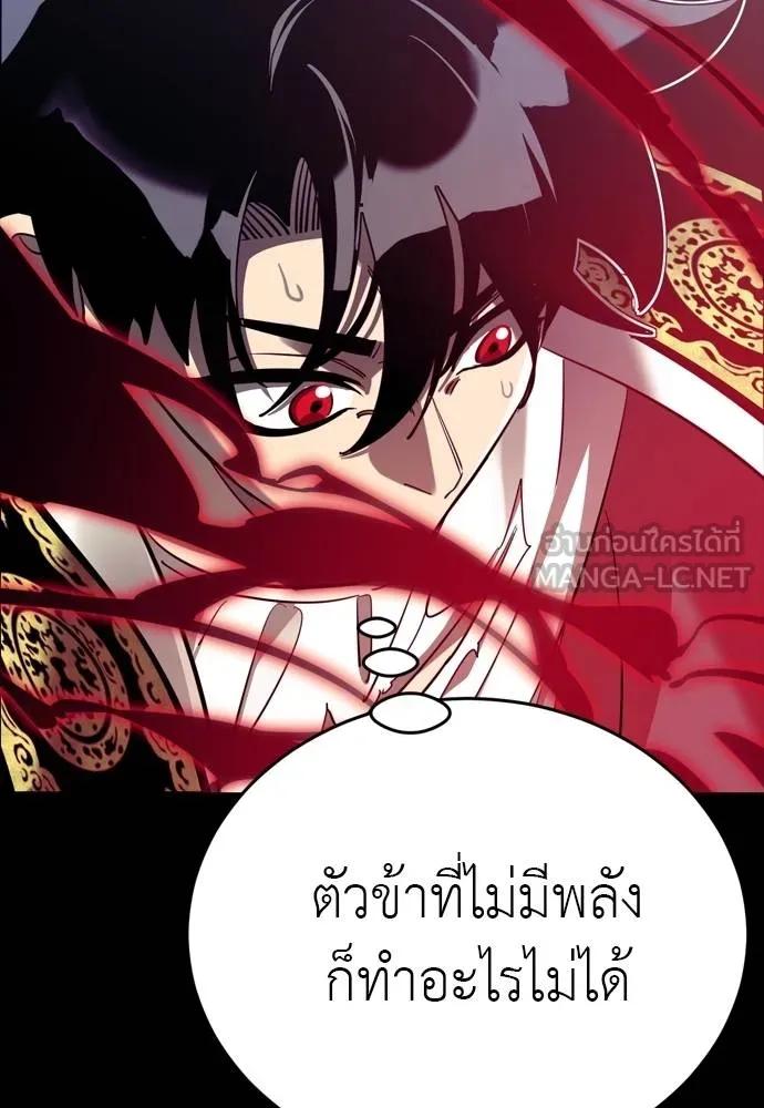 หน้า 102