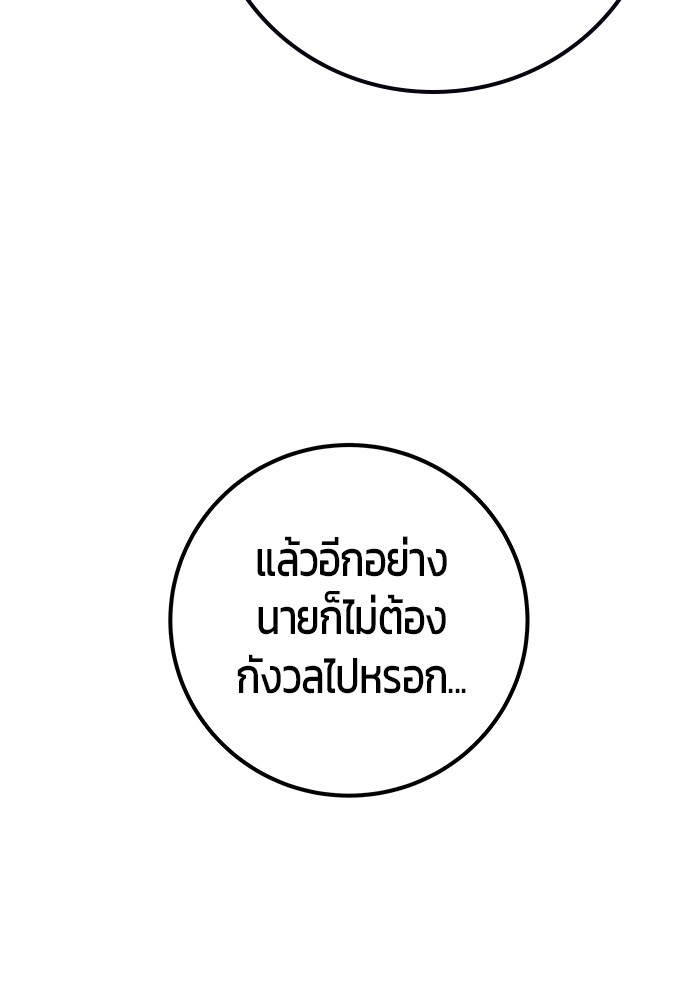 หน้า 131