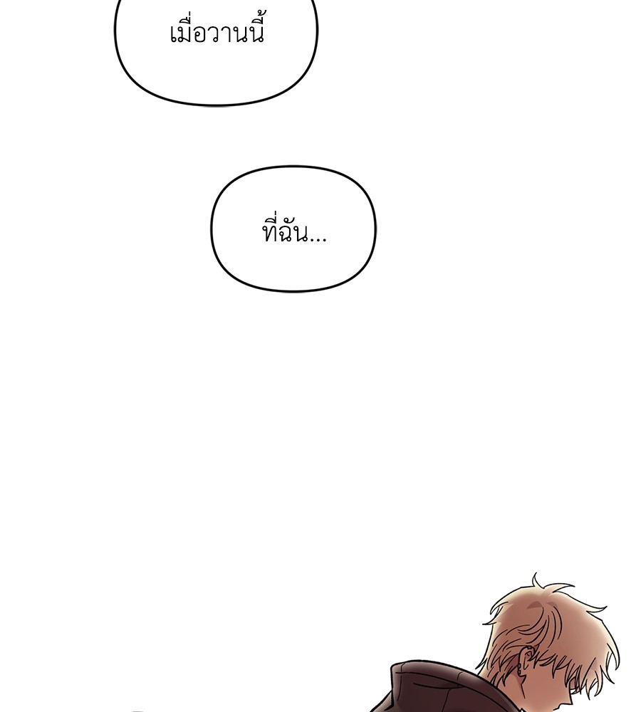 หน้า 114