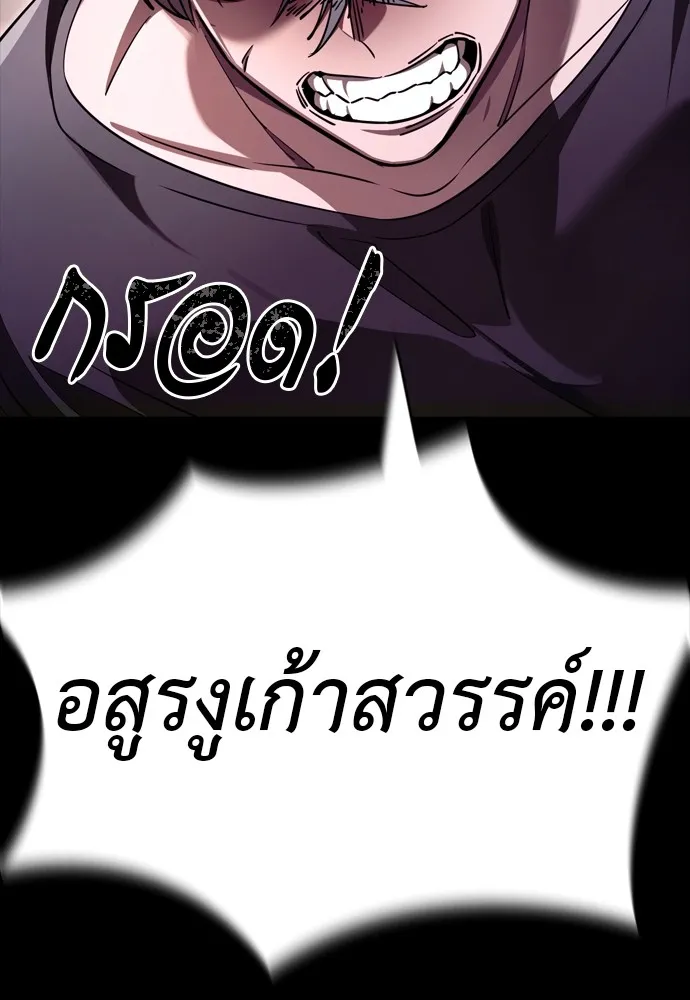 หน้า 106