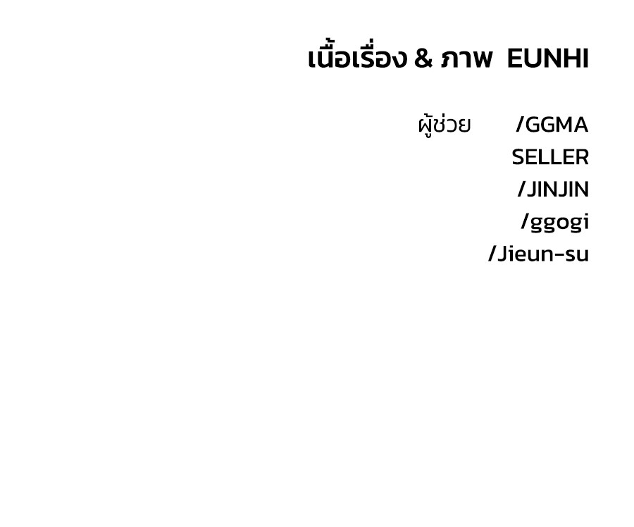 หน้า 122