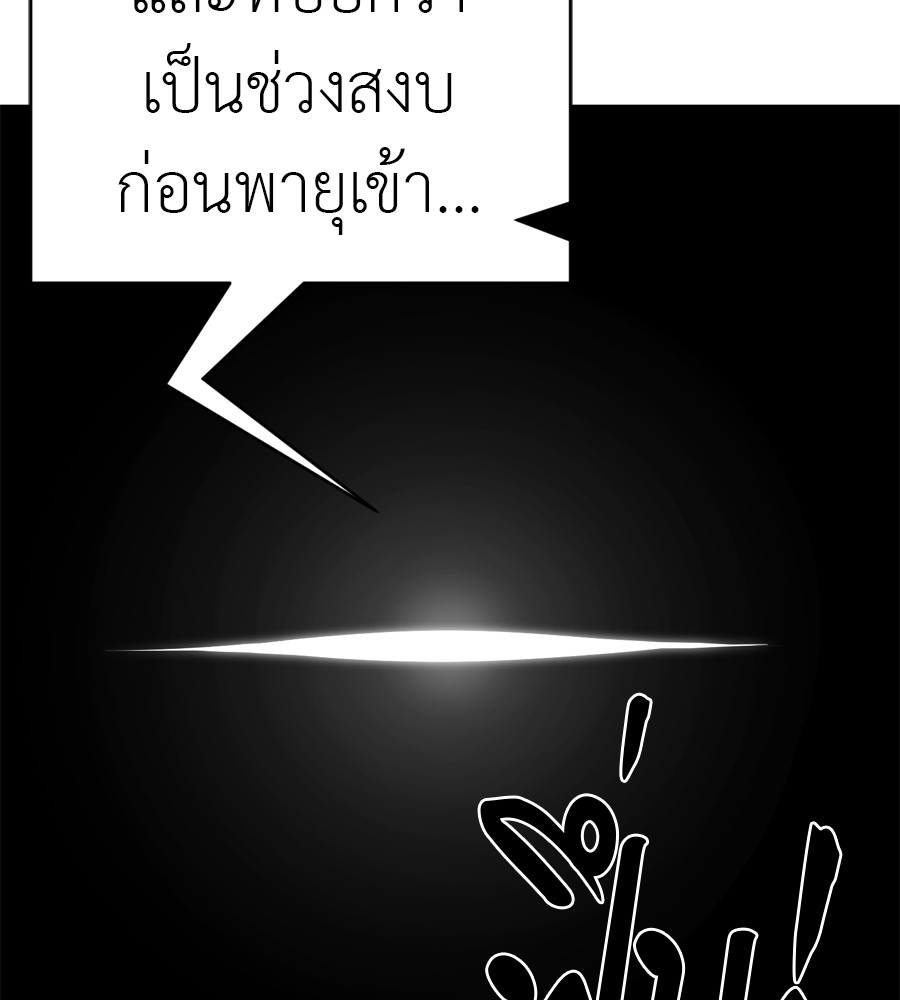 หน้า 169