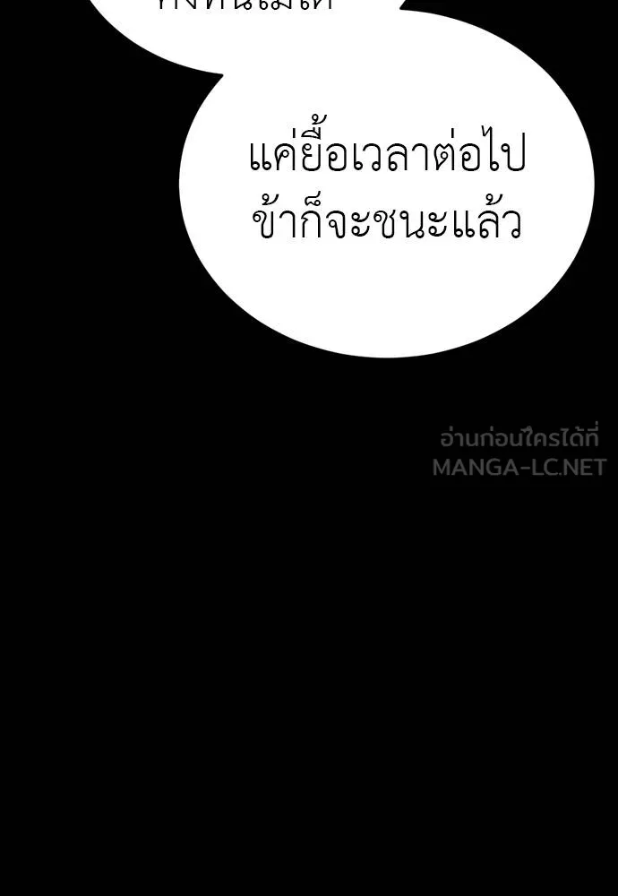 หน้า 105