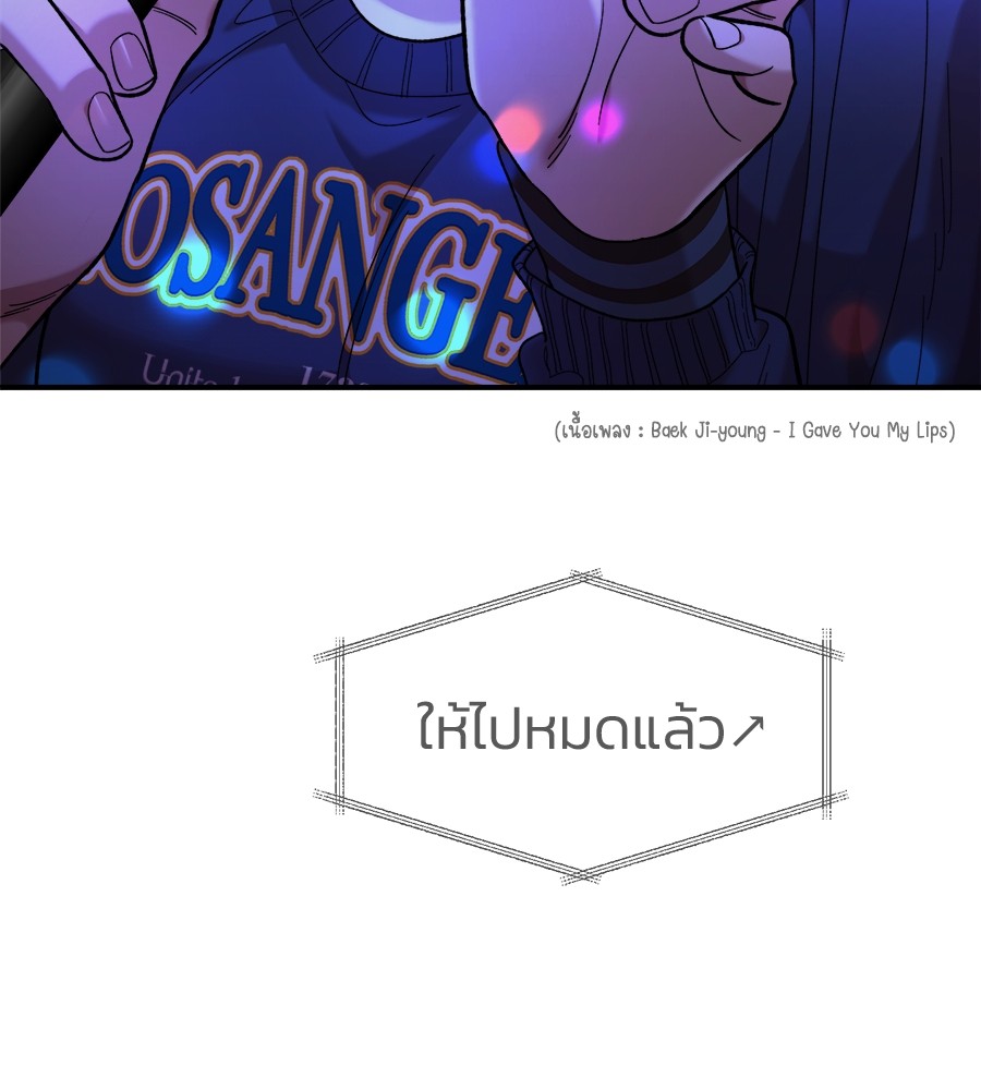หน้า 85