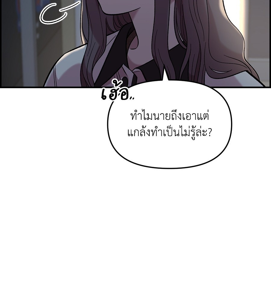 หน้า 130