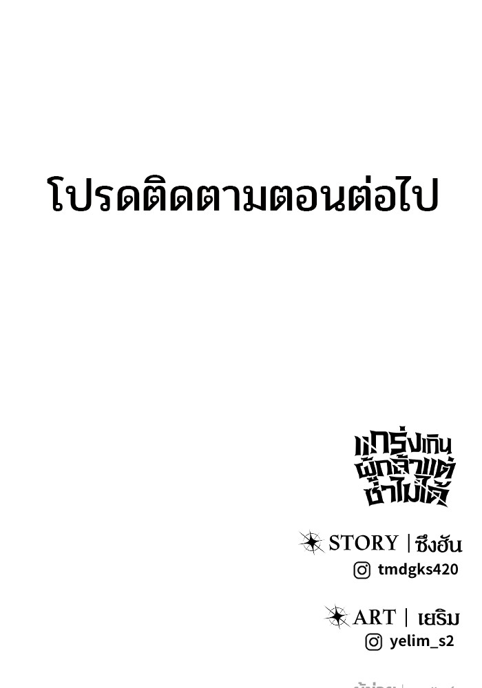 หน้า 147
