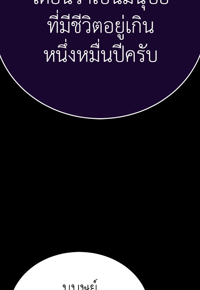 หน้า 170