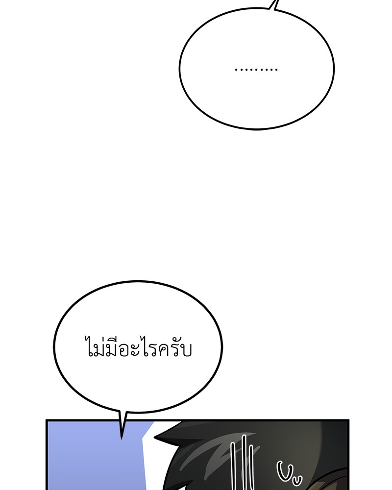 หน้า 122