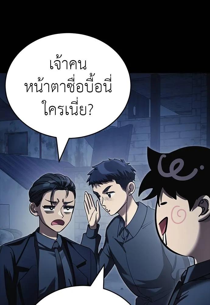 หน้า 79