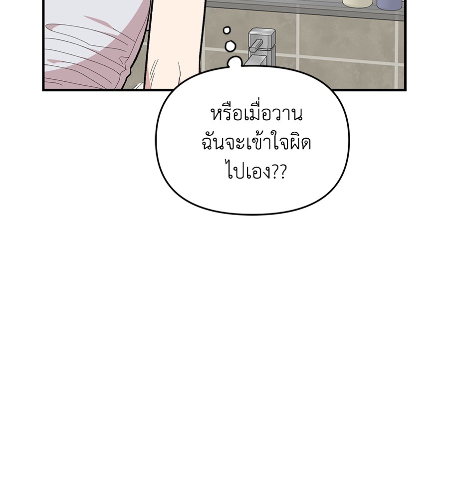 หน้า 110