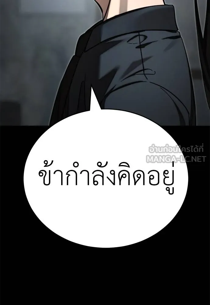 หน้า 111