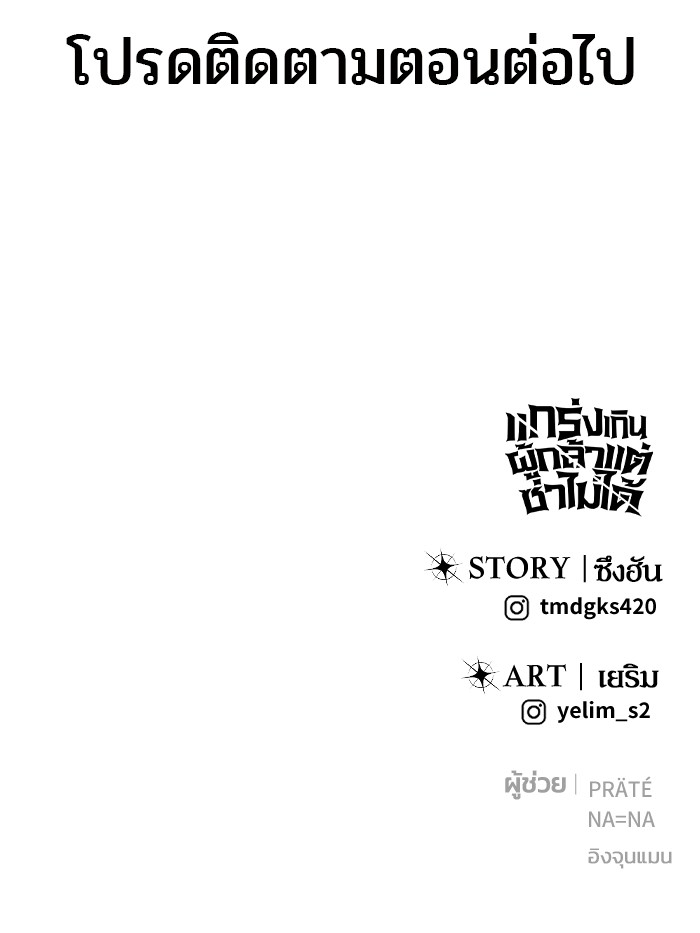 หน้า 143