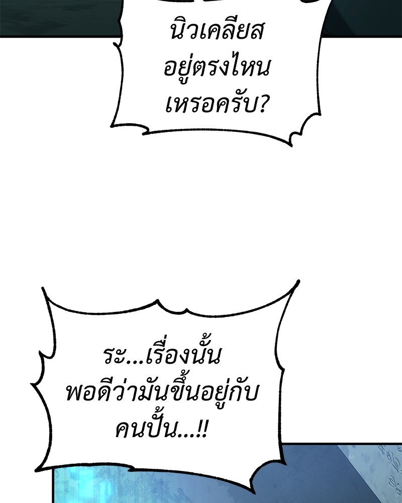 หน้า 109