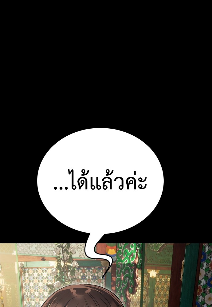 หน้า 199
