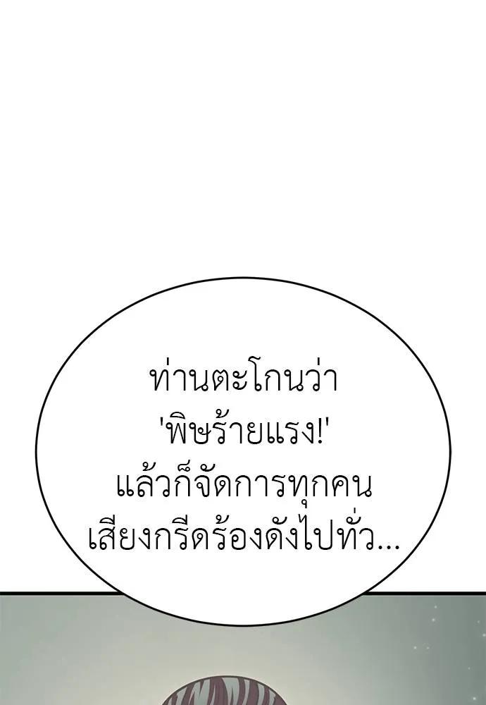 หน้า 178