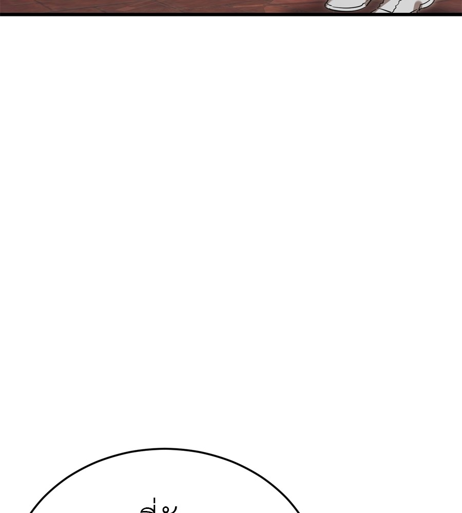 หน้า 113