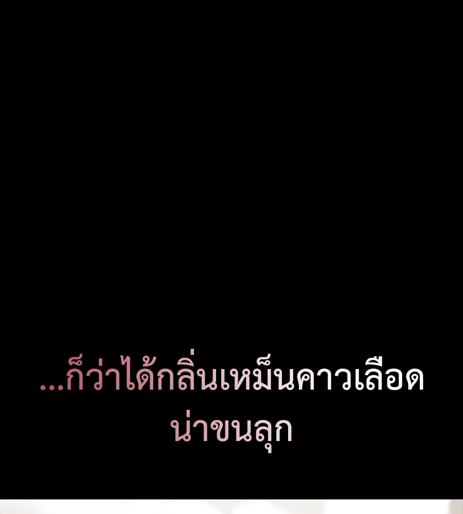 หน้า 161