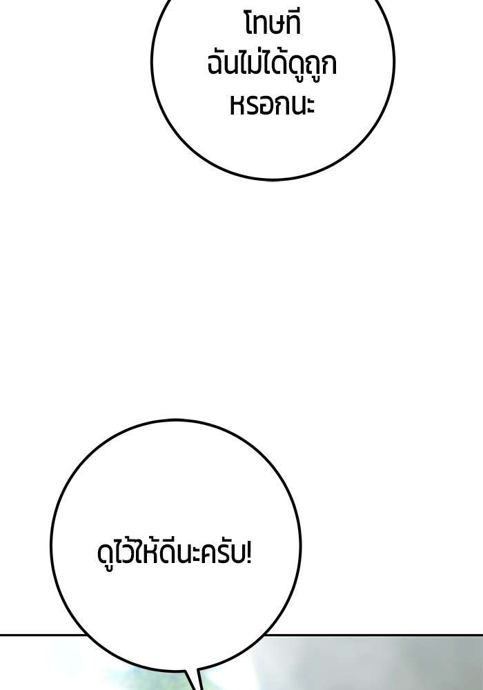 หน้า 106