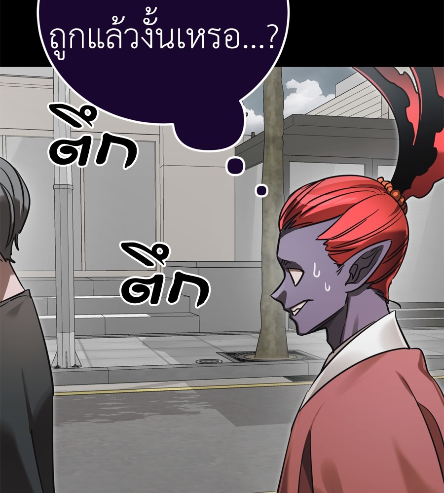 หน้า 115