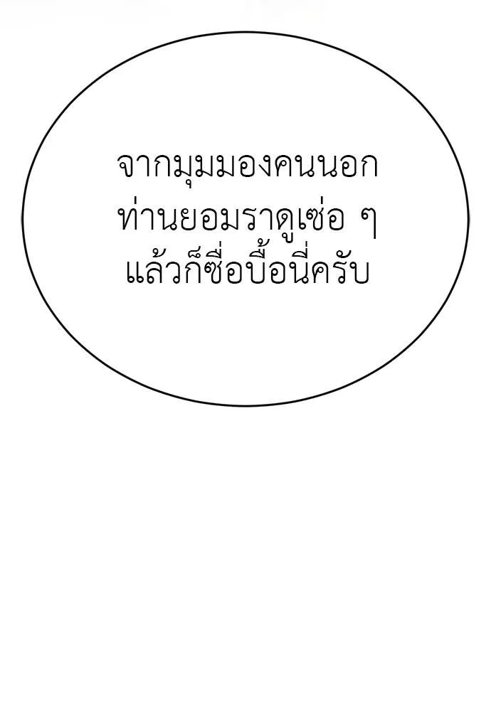 หน้า 155