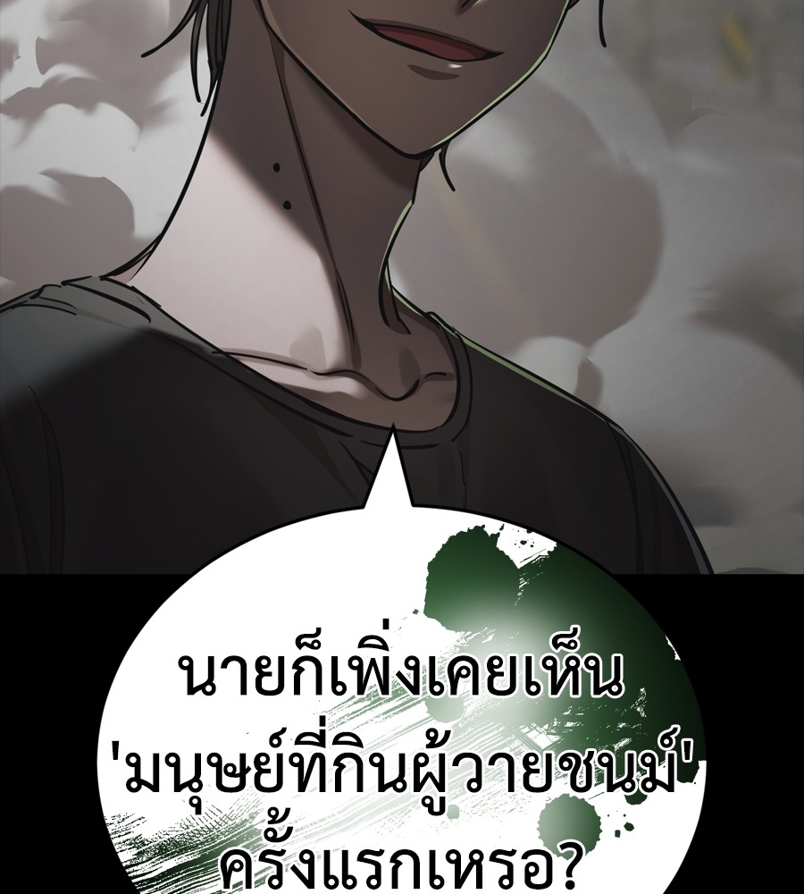 หน้า 231