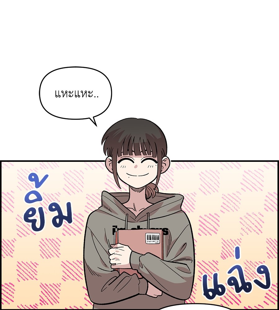 หน้า 143