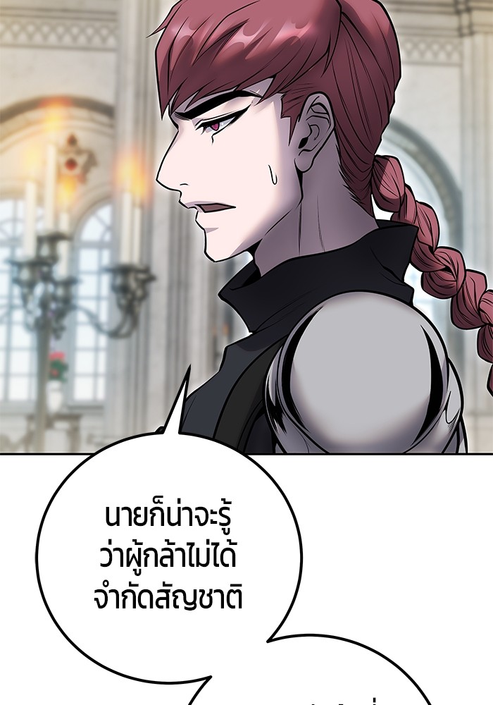 หน้า 109