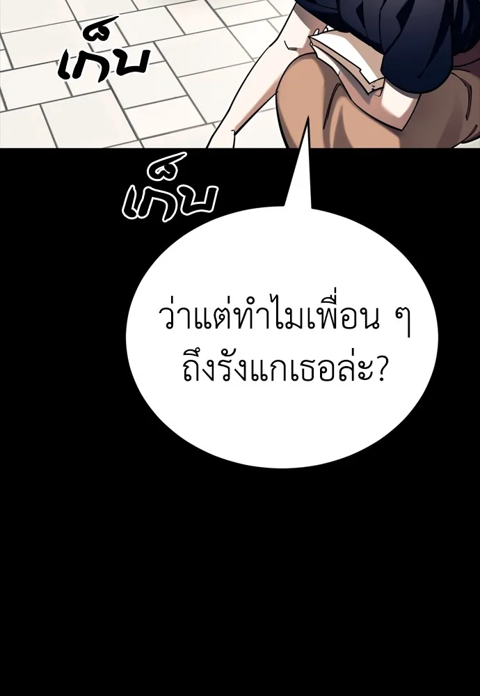 หน้า 104