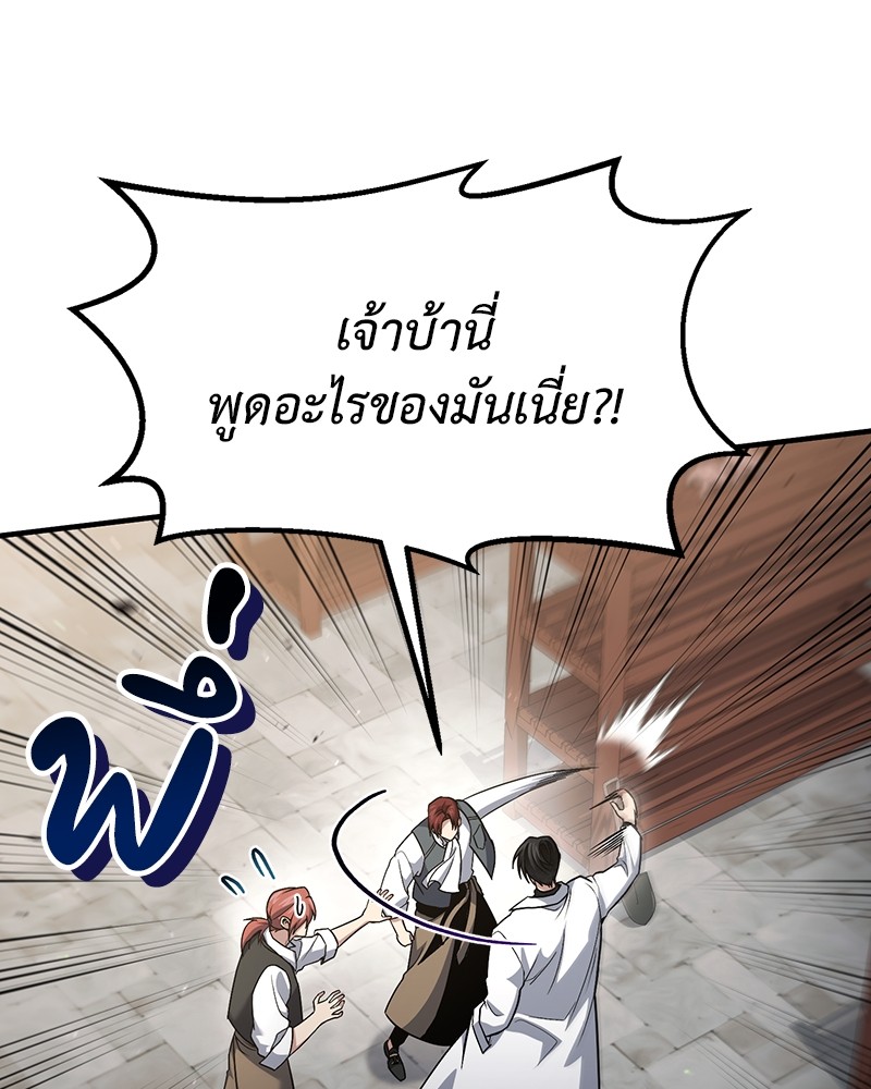 หน้า 100