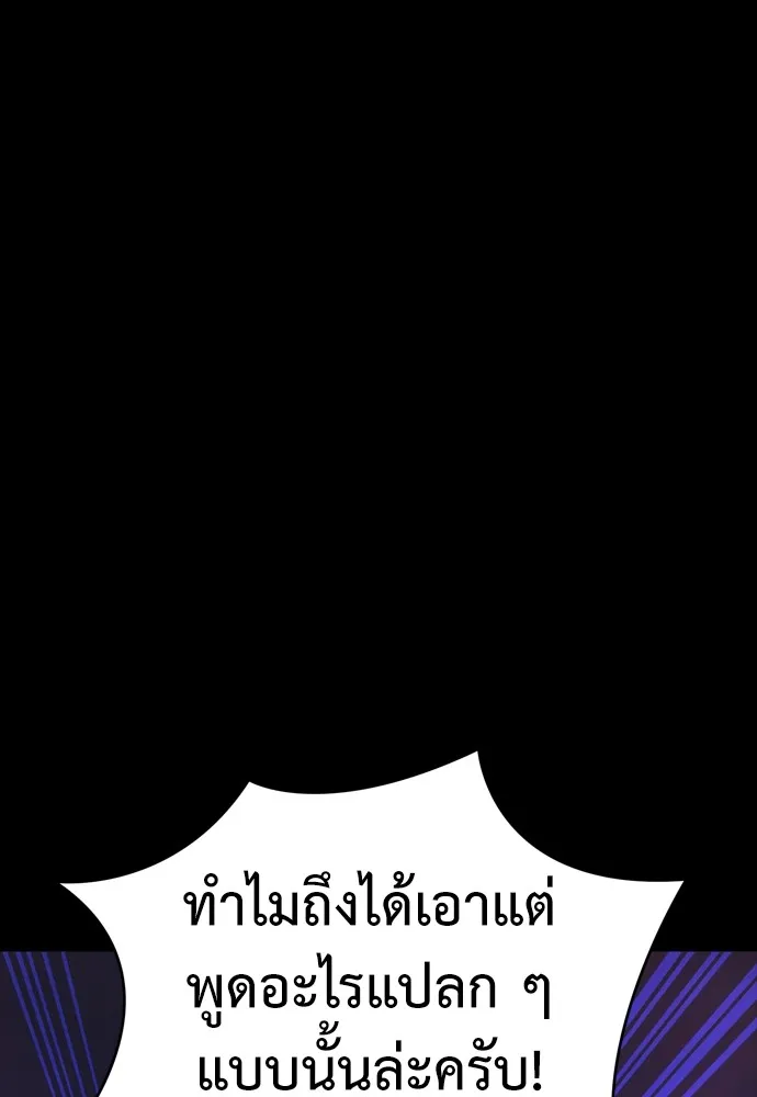หน้า 100