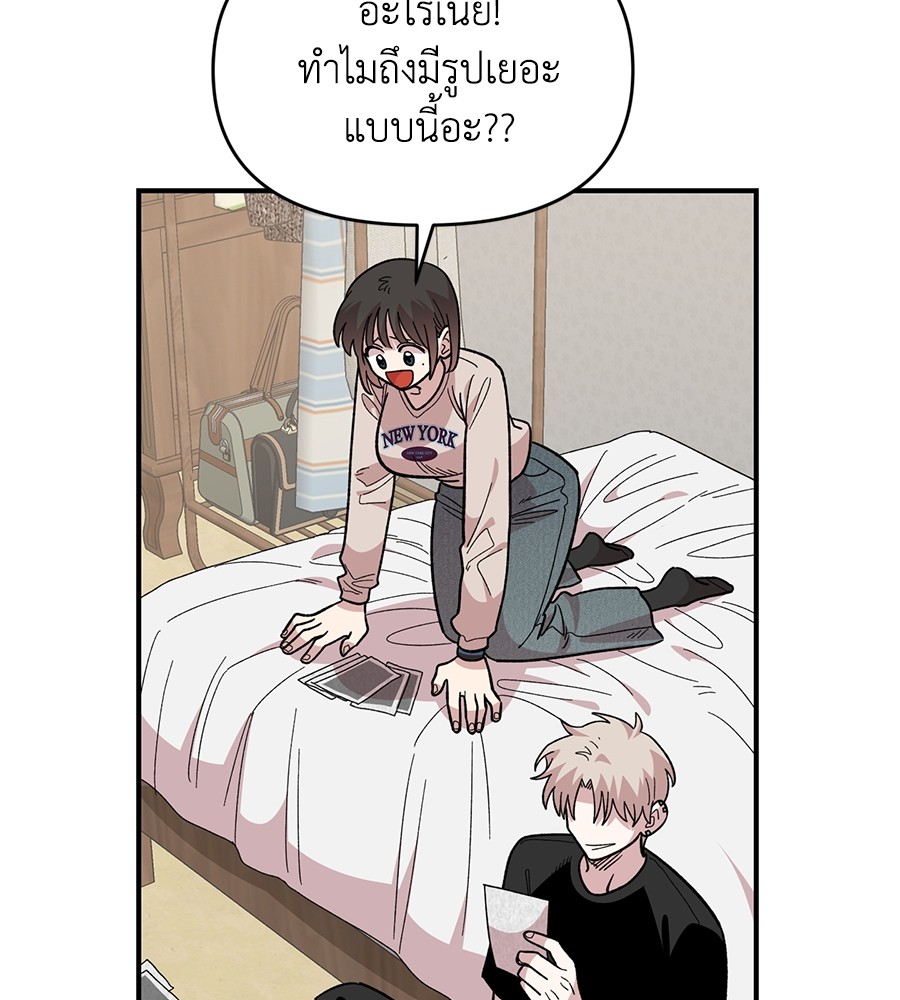หน้า 84